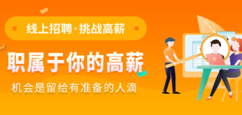 宜春招聘类app